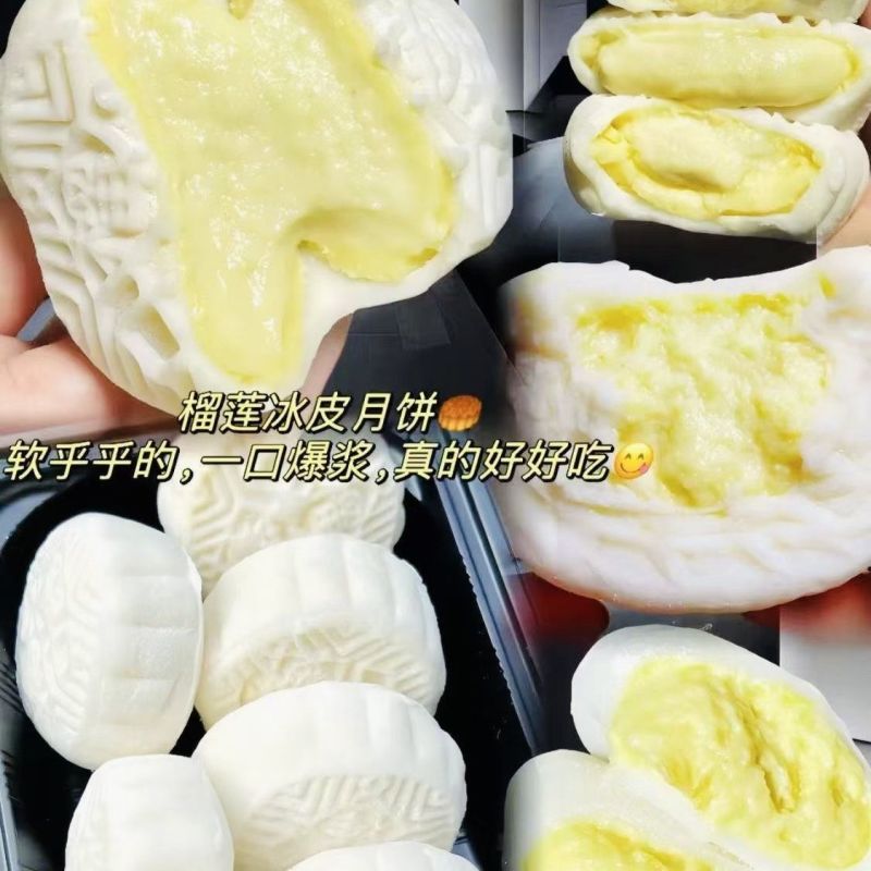 榴莲冰皮月饼泡芙雪媚娘糯叽叽网红爆浆休闲糕点心小零食甜品低卡