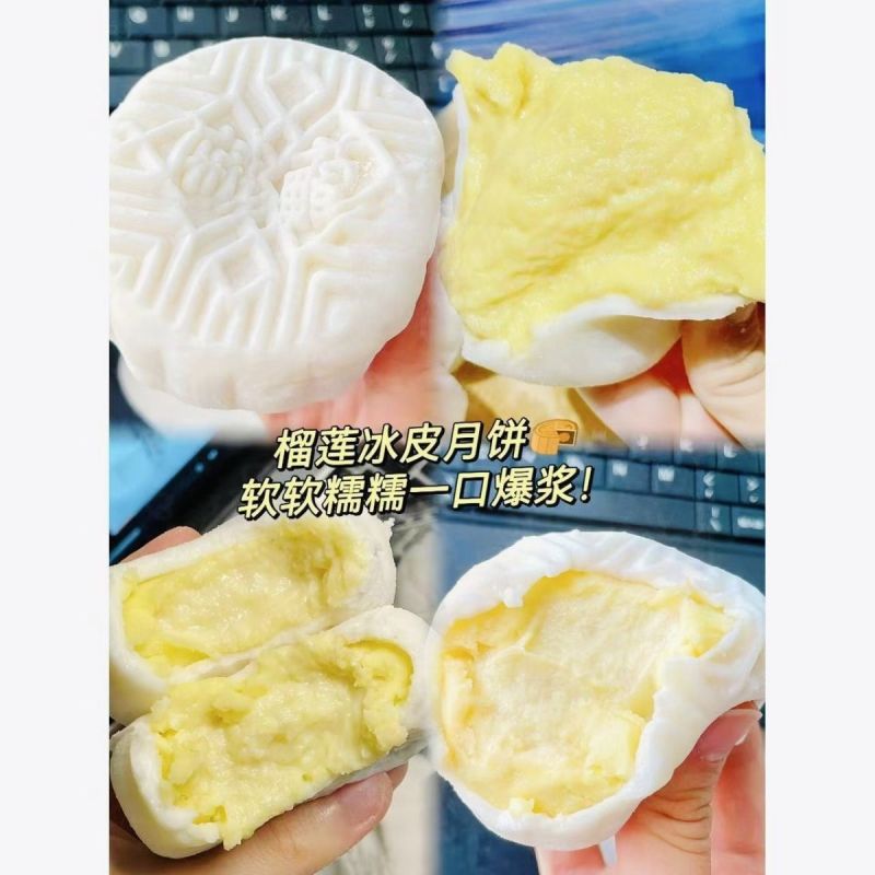 榴莲冰皮月饼泡芙雪媚娘糯叽叽网红爆浆休闲糕点心小零食甜品低卡