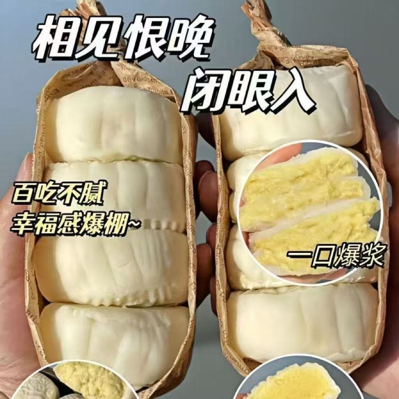 榴莲冰皮月饼泡芙雪媚娘糯叽叽网红爆浆休闲糕点心小零食甜品低卡