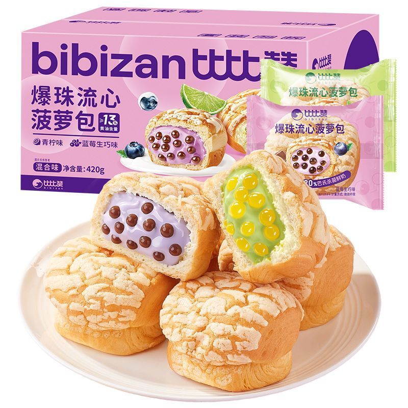 比比赞爆珠流心菠萝包蓝莓生巧味宿舍早餐代餐夹心面包休闲下午茶