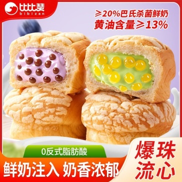 比比赞爆珠流心菠萝包蓝莓生巧味宿舍早餐代餐夹心面包休闲下午茶