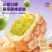 比比赞爆珠流心菠萝包蓝莓生巧味宿舍早餐代餐夹心面包休闲下午茶