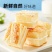 【约46包】良品铺子云朵轻乳软蛋糕整箱椰香雪蓉整箱糕点手撕面