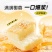 【约46包】良品铺子云朵轻乳软蛋糕整箱椰香雪蓉整箱糕点手撕面