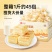 【约46包】良品铺子云朵轻乳软蛋糕整箱椰香雪蓉整箱糕点手撕面