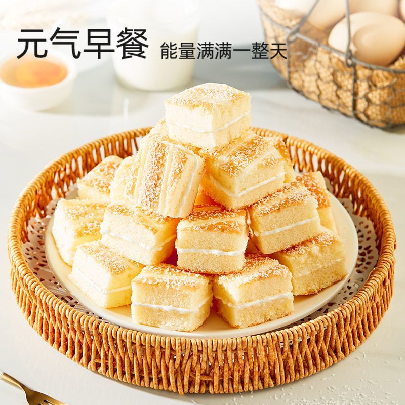 【约46包】良品铺子云朵轻乳软蛋糕整箱椰香雪蓉整箱糕点手撕面