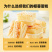 【约46包】良品铺子云朵轻乳软蛋糕整箱椰香雪蓉整箱糕点手撕面