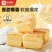【约46包】良品铺子云朵轻乳软蛋糕整箱椰香雪蓉整箱糕点手撕面