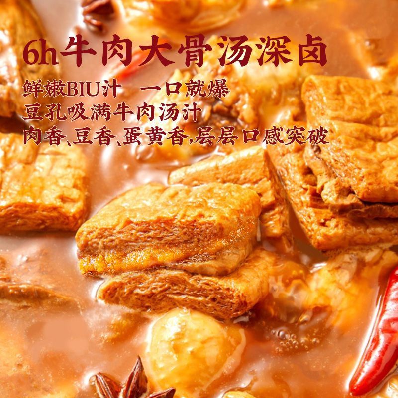 咸蛋黄豆脯豆腐干豆制品零食追剧囤货小零食开袋即食128