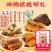 咸蛋黄豆脯豆腐干豆制品零食追剧囤货小零食开袋即食128