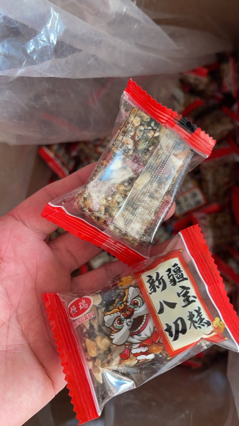 切糕新疆切糕八宝切糕独立包装