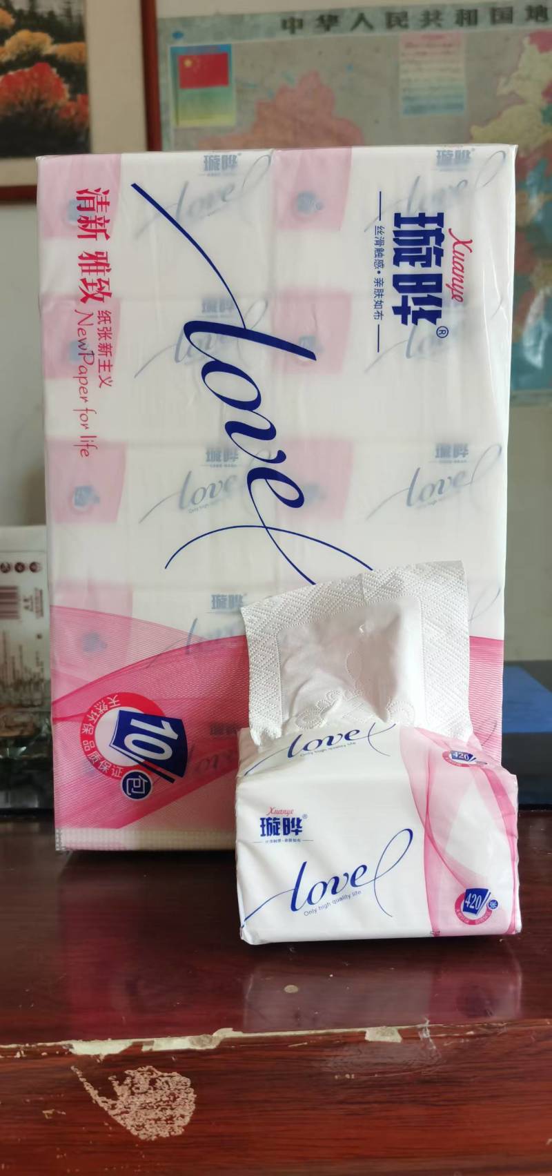 璇晔抽纸