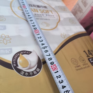 雨妃抽纸