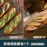 手作抹茶奶酥碱水面包红茶无蔗糖代餐饱腹零食西式糕点点心