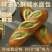 手作抹茶奶酥碱水面包红茶无蔗糖代餐饱腹零食西式糕点点心