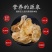 中药晒干鱼鳔中药材鱼白鱼线胶鱼肚鱼漂鱼鳔胶药用