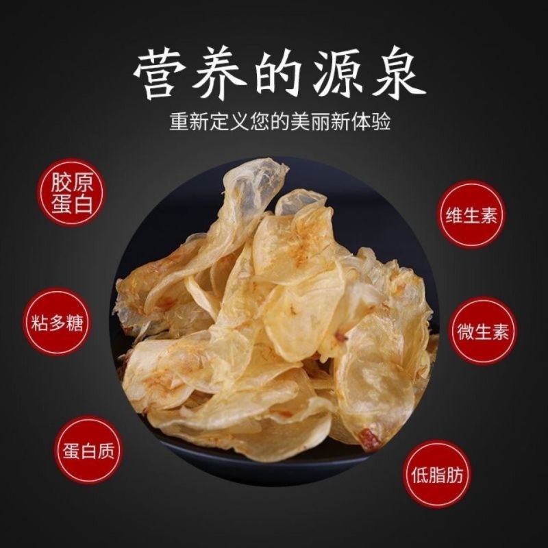 中药晒干鱼鳔中药材鱼白鱼线胶鱼肚鱼漂鱼鳔胶药用