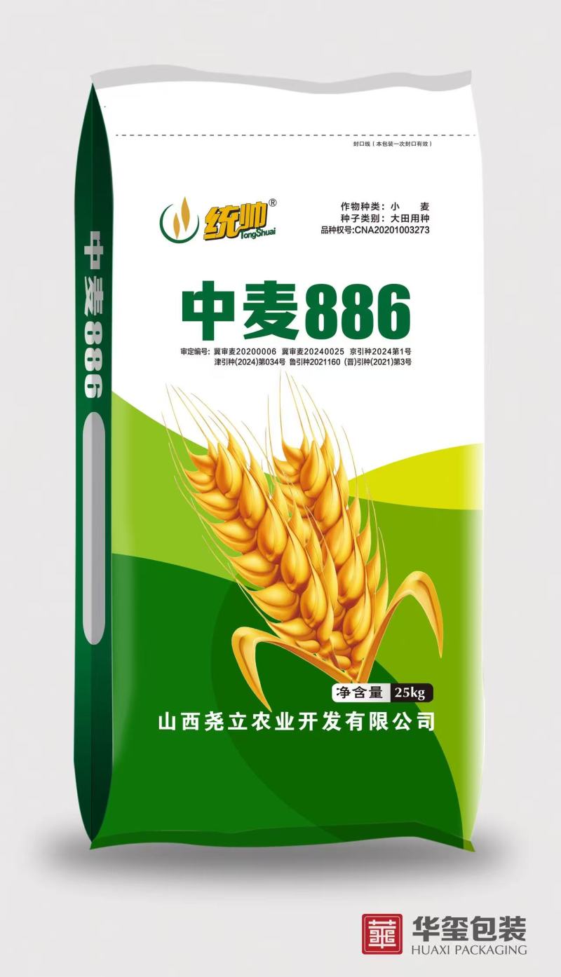 小麦种子中麦886供应商直供品质高规格齐全对接批发采购