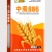 小麦种子中麦886供应商直供对接批发采购电商等