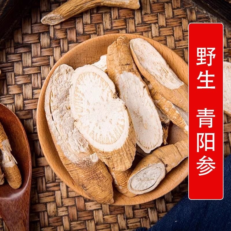 青阳参中药材冷背中药材大全批发零售货真价实诚信经营