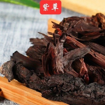 中药材精选新疆紫草根硬紫草紫草紫草粉面膜