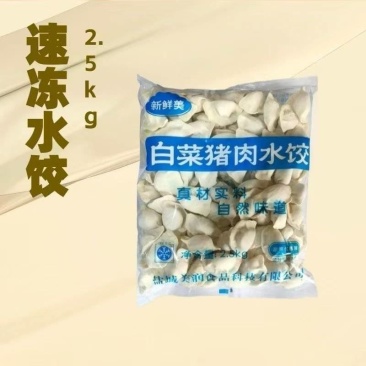 盐城美润水饺厂家直供