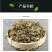 中药铺中草药大全中草药专卖一支黄花半枝香一枝黄花