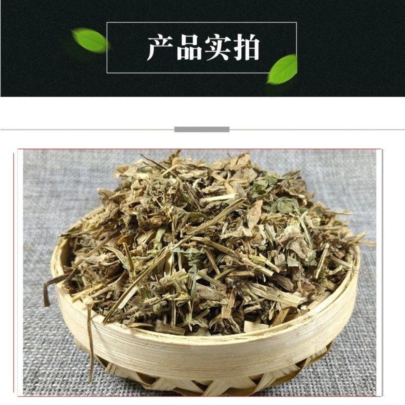 中药铺中草药大全中草药专卖一支黄花半枝香一枝黄花