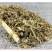 中药铺中草药大全中草药专卖一支黄花半枝香一枝黄花