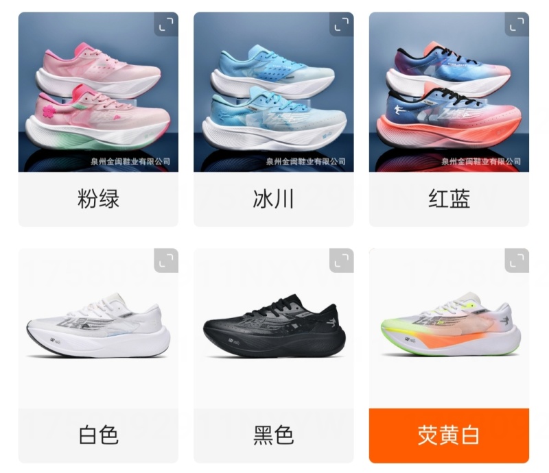 碳板跑步鞋高品质马拉松竟速鞋田径体育运动鞋包邮