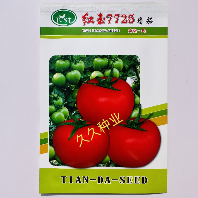 红玉7725番茄种子果硬耐裂无限生长型大红果高产抗病