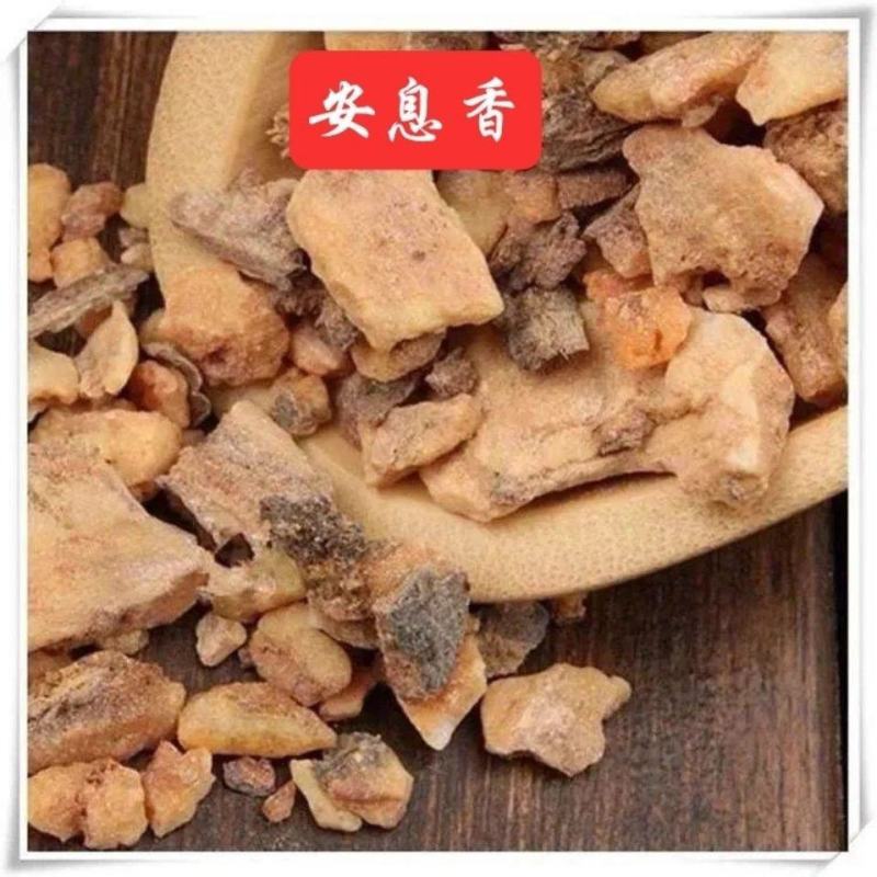 中药材安熄香安息香大货批发源头供应