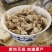 正品雄蚕蛾中药雄蚕蛾新货雄蚕蛾免费打雄蚕蛾粉