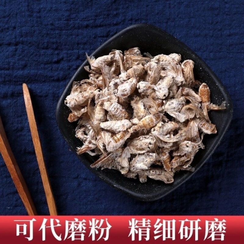 正品雄蚕蛾中药雄蚕蛾新货雄蚕蛾免费打雄蚕蛾粉
