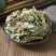 中药铺寻骨风清骨风猫耳朵白面风包邮
