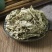 中药铺寻骨风清骨风猫耳朵白面风包邮