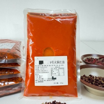 9号重庆老火锅红油，油脂香味浓郁重麻重辣专业研发工厂直销