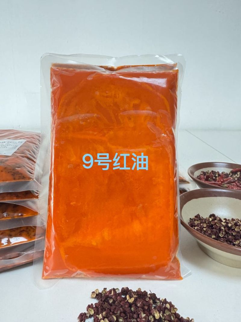 9号重庆老火锅红油，油脂香味浓郁重麻重辣专业研发工厂直销