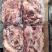 大块护心肉