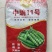 中豌11号豌豆种子早熟抗病高产水果甜豌四季农用大田青豌豆