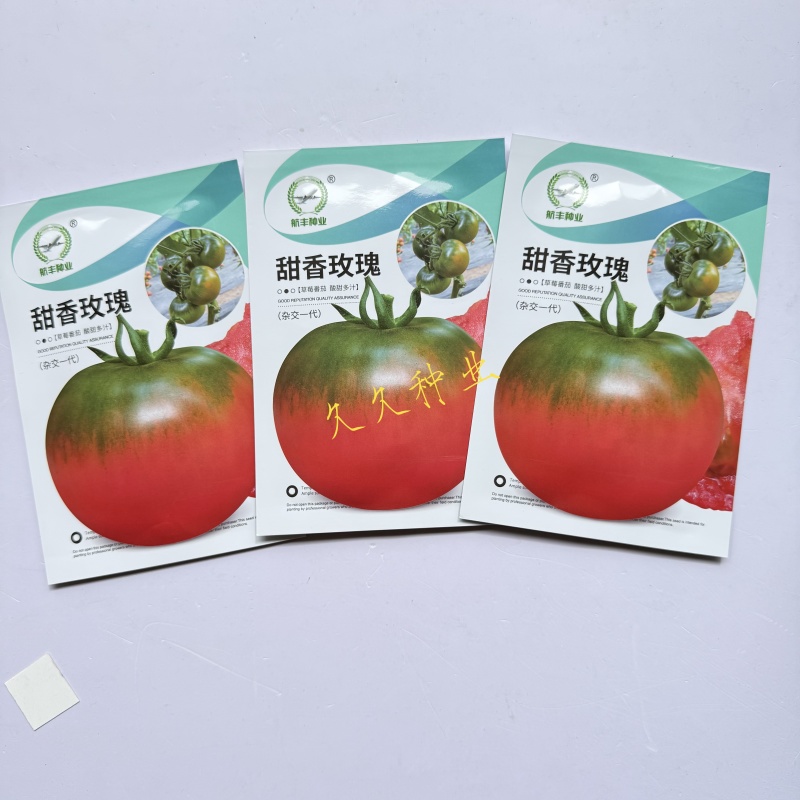 航丰甜香玫瑰番茄种子粉果西红柿酸甜多汁水果番茄种籽春秋种