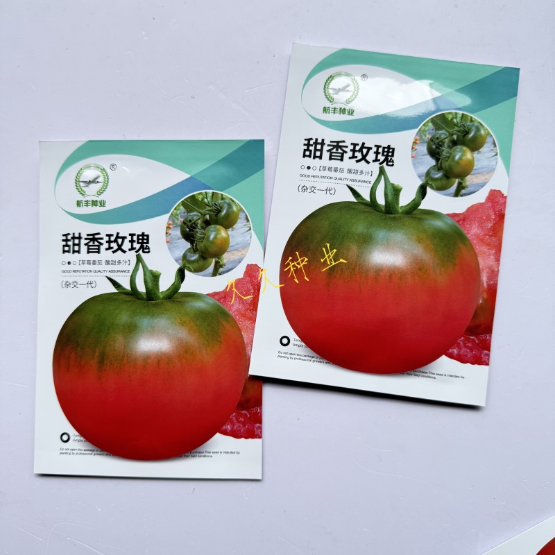 航丰甜香玫瑰番茄种子粉果西红柿酸甜多汁水果番茄种籽春秋种