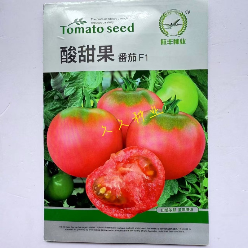 航丰酸甜果番茄种子无限生长型粉果番茄糖分高口感酸甜硬度