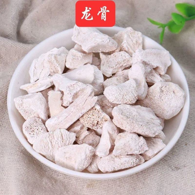 中药材正品生龙骨土龙骨可磨生龙骨粉龙骨