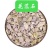 花蕊石中药材药用天然花蕊石花乳石白云石煅花蕊石