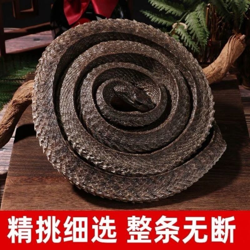 正品乌俏蛇整条乌俏蛇干乌俏蛇段泡酒包邮打粉