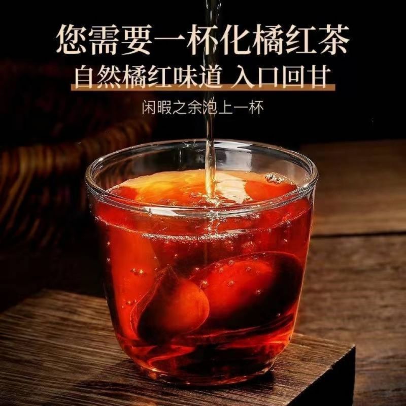 化州橘红正宗陈年化橘红正品货品真实欢迎采购