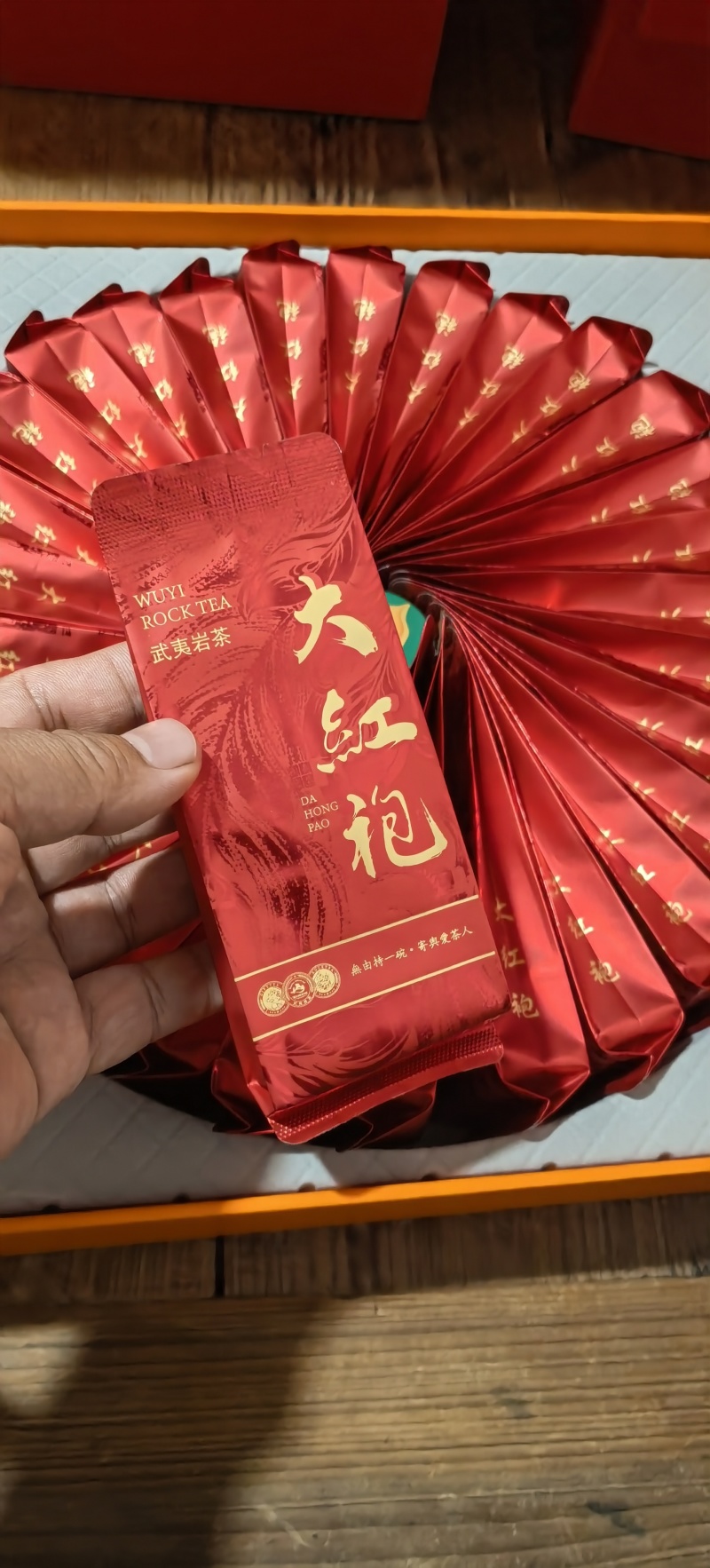 中秋茶礼优惠