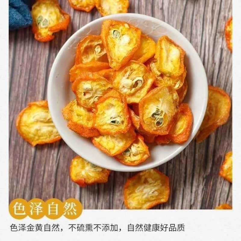 金桔干片泡水喝新鲜金桔片干吃花草茶泡茶金橘干冰糖金桔泡茶