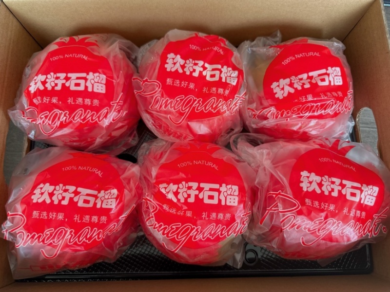 精品石榴礼盒